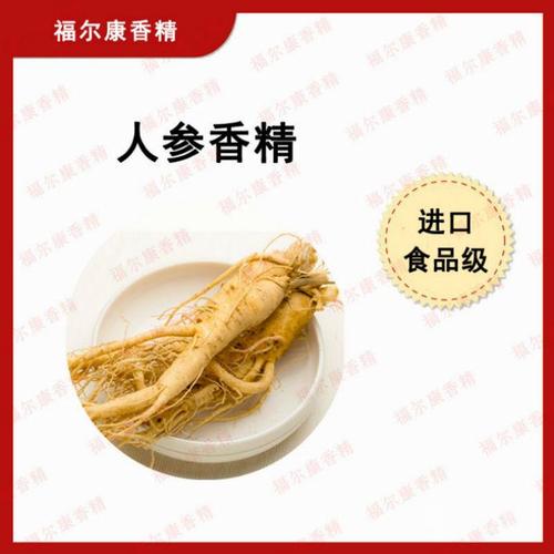 上海产品区域大家还在看广州市福尔康香精香料企业认证:经营