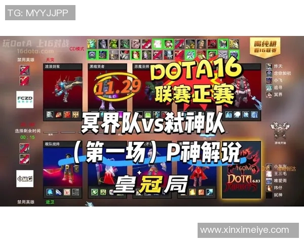 dota比赛怎么办-如何在DOTA比赛中取得优势,策略与准备-dota比赛怎么办